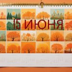 История и праздники 15 июня: Великая хартия вольностей, День инженерных войск, Всемирный день ветра и другие события, праздники и знаменитые личности.