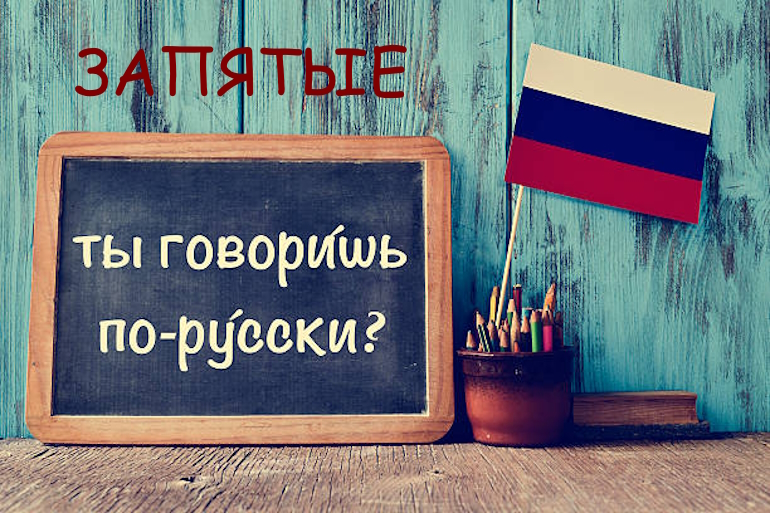 Запятая: искусство расстановки. 27 сложных, но разобранных примеров