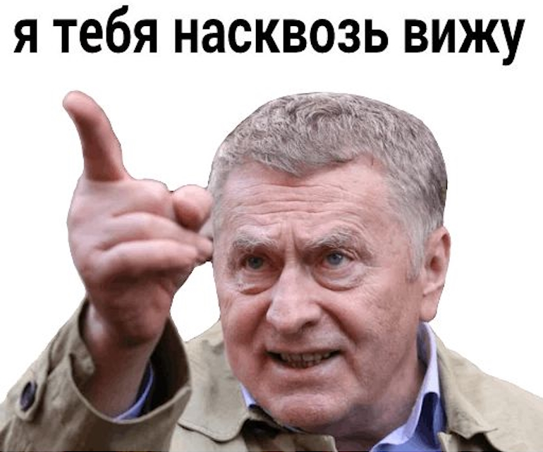 Жириновский жив? Теория заговора о “невидимом лидере” ЛДПР