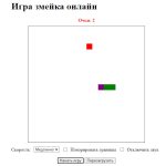 Пишем игру "Змейка" на HTML и JavaScript: подробное руководство