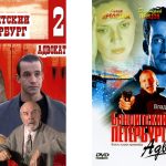 Сюжет второго сезона Бандитского Петербурга – “Адвокат”
