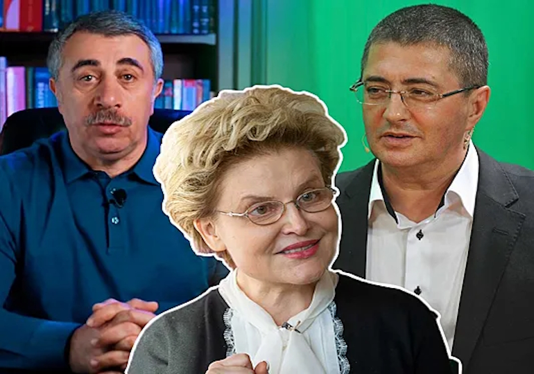 Стоит ли верить ТВ о здоровье: Малышева, Комаровский и Мясников